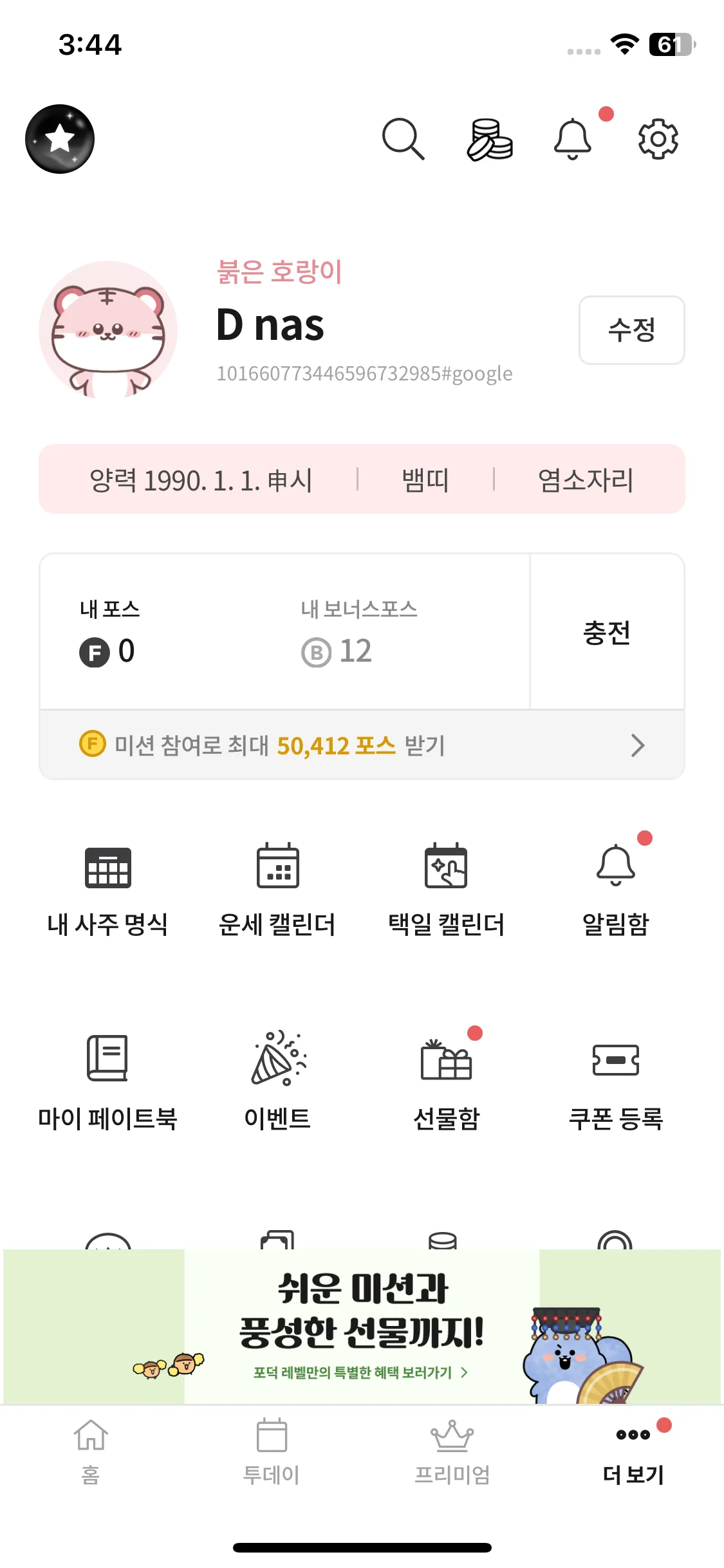 Test Image 33